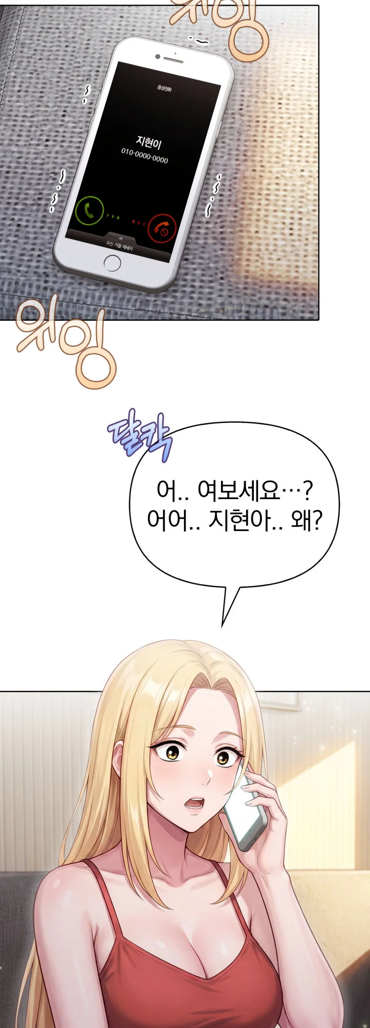 7화 40